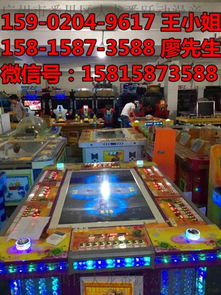 電玩城的心臟 廣州市番禺區(qū)大龍番躍動(dòng)漫產(chǎn)品開(kāi)發(fā)部與大型游戲機(jī)的視覺(jué)敘事